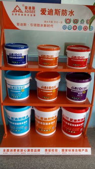 彩色高彈丙烯酸防水涂料與環氧地坪漆 特性、應用與對比