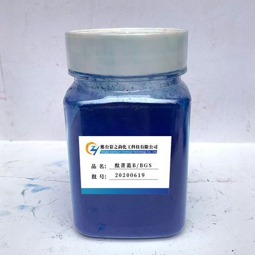 酞菁藍BGS在丙烯酸漆中的應用技術指標解析
