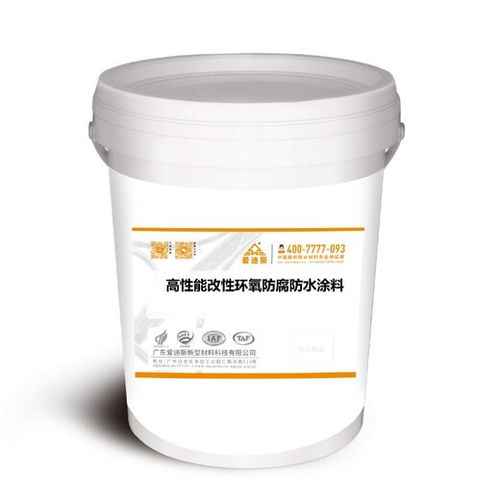 高性能環(huán)氧改性彈性復(fù)合防腐防水涂料材料簡(jiǎn)介