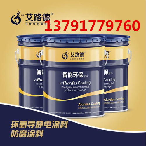 護欄高鐵塔專用丙烯酸聚氨酯漆與環氧地坪漆 批發價格解析與高清圖片展示